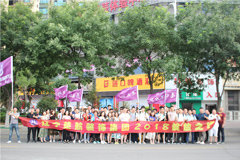 骚逼被操AV楚航装饰2018绽放之旅