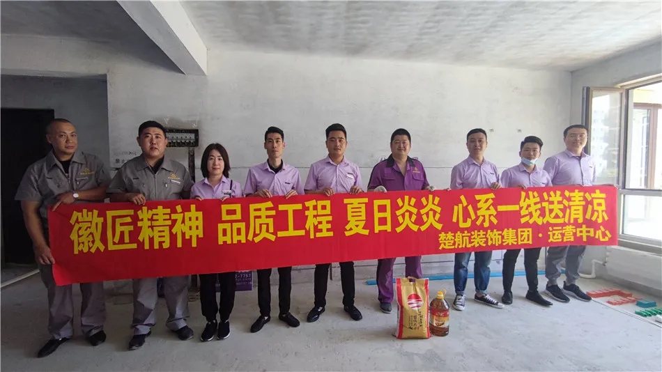 阿南找越南女人性交视频徽匠精神品质工程夏日炎炎心系一线送清凉